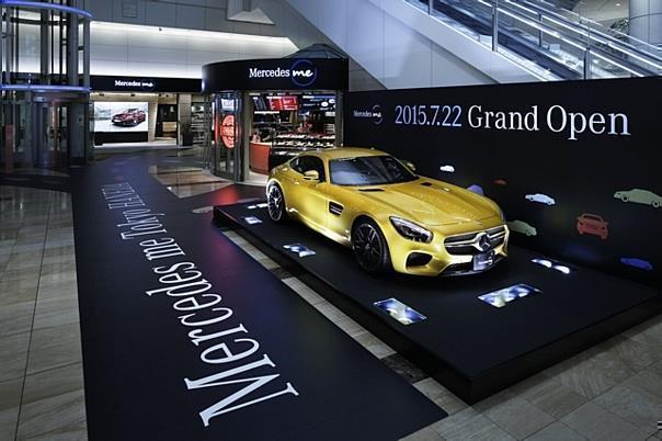  „Mercedes me Store“ im Flughafen Tokio-Haneda.  Foto:     Auto-Medienportal.Net/Daimler 